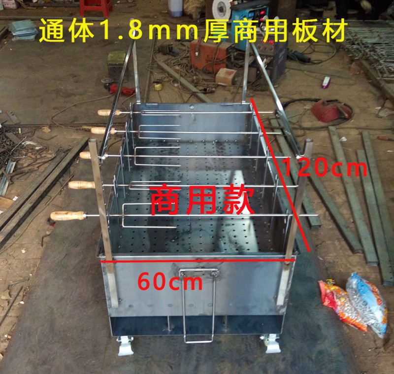 商用木炭c烤羊腿炉子全羊烧烤机车加厚饭店大号烤羊排烤架子碳烤