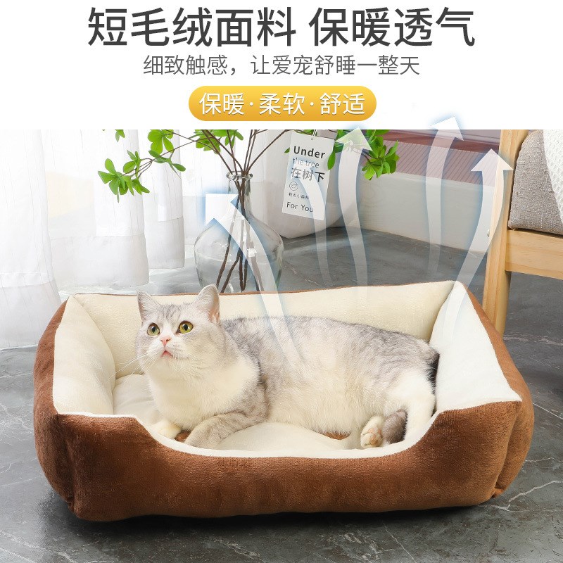 现货工厂直供宠物猫窝狗垫子泰迪金毛狗窝四季通用猫垫子宠物用品