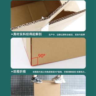 搬家用的打包纸箱子收纳整理箱加厚加硬带扣手大号包装周转物流箱