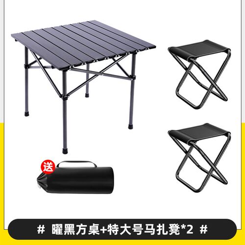 户外折叠椅便携折叠凳露营椅子旅行火车高铁小马扎板X凳凳子钓鱼