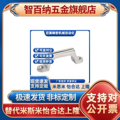 替代怡合达型 XAK01-L80/L100/L150/L200 不锈钢方形压铸拉手