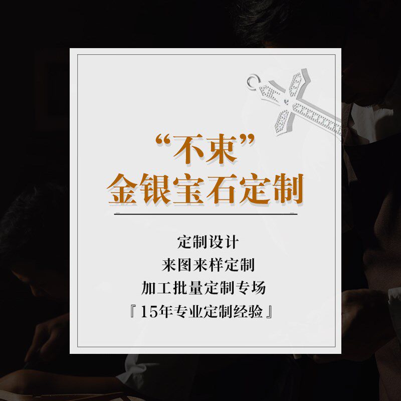 不束定制案例女款细款常规款戒指指环刻字镂空立体动物定制订做