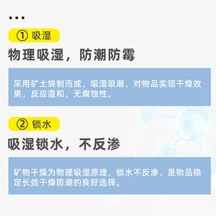 g帽箱I包小包不织布布防吸包防 鞋 乾燥剂霉湿剂工业五金服装