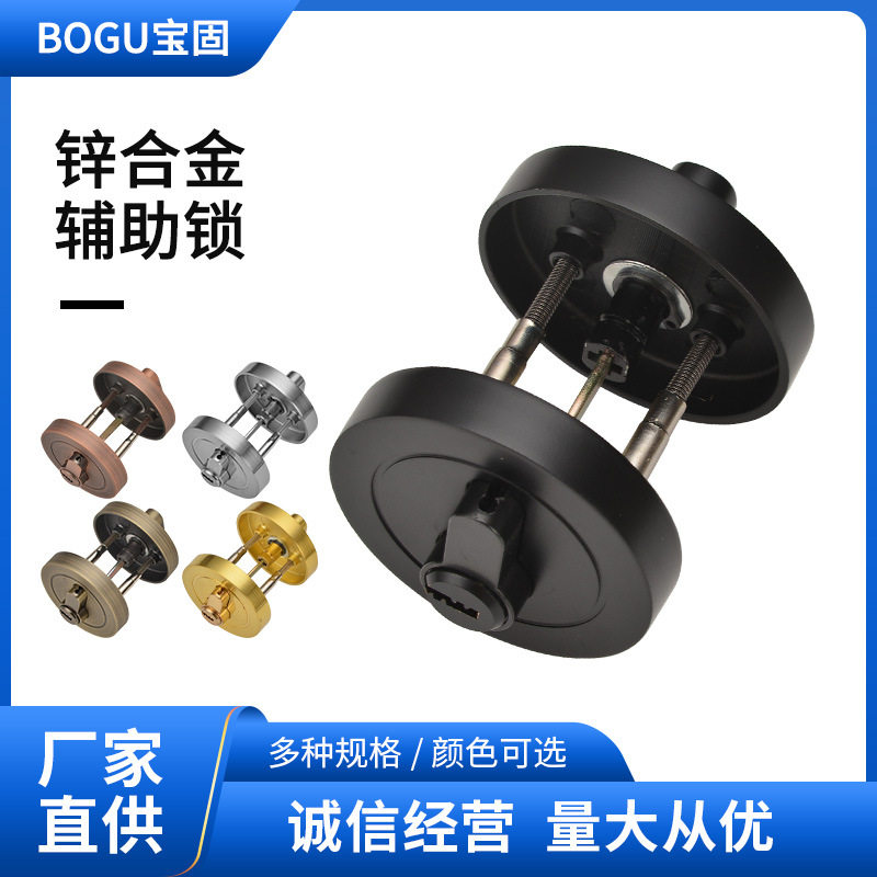 新品锌合金辅助锁闭锁酒店卫生间家用房J门通用门锁双面隐形门锁