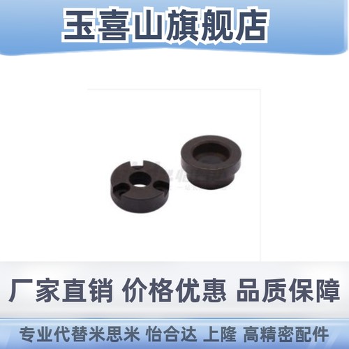 怡合达 BLL31-d13 定位锁紧球接受套