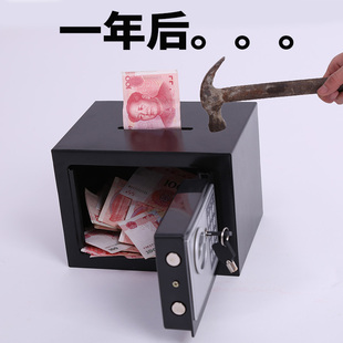 家庭保险柜办公室文件全钢 胜狮小保险箱家用小型超小迷你指纹密码