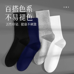 襪子長筒防臭吸汗秋冬季 男士 高筒運H動加厚中筒全棉襪白色長襪