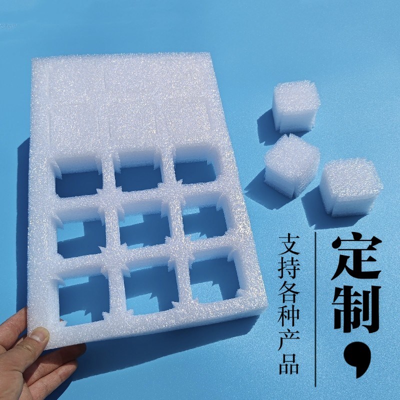 EPE泡棉板/泡沫防震板/防撞珍珠棉片/快递填充棉/尺寸可裁切定做