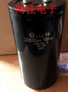 新款100V220000UF80V220000UF三轮电动车提速电解电容器橙色90X17