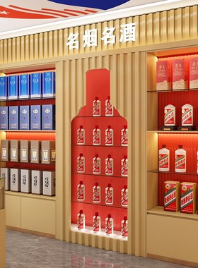 烟酒柜展示柜高档烟酒店超市白酒红酒柜烟展柜便利店实木展柜定制