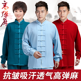 新款太极服女高弹麻夏季武术服练功服男春秋太极拳服装.比赛表演