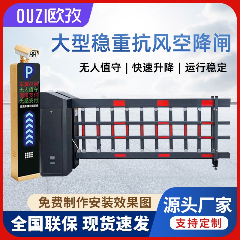 车牌识别一体机广告道闸酒店景区游乐场小区停无人值守收费系统