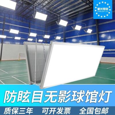 厂促羽毛球馆专用无影灯照明灯羽毛球H场吊灯大功率场馆游泳馆超