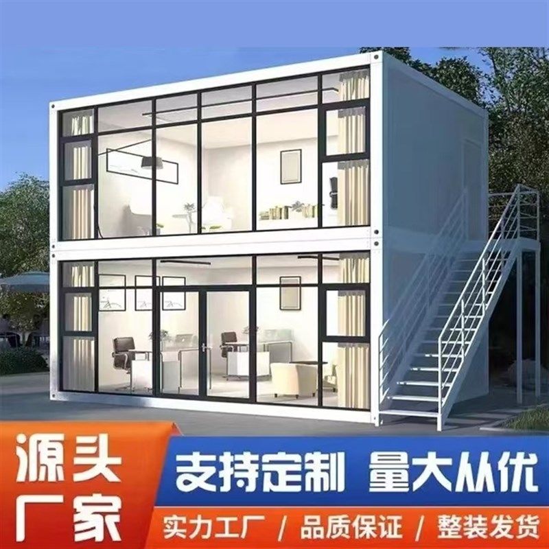 简易房屋户外办公室阳光临时网红定制活动板房可拆卸钢结构集装箱,基础建材,钢结构活动板房,淘宝优惠券,粉丝福利购,淘宝优惠卷