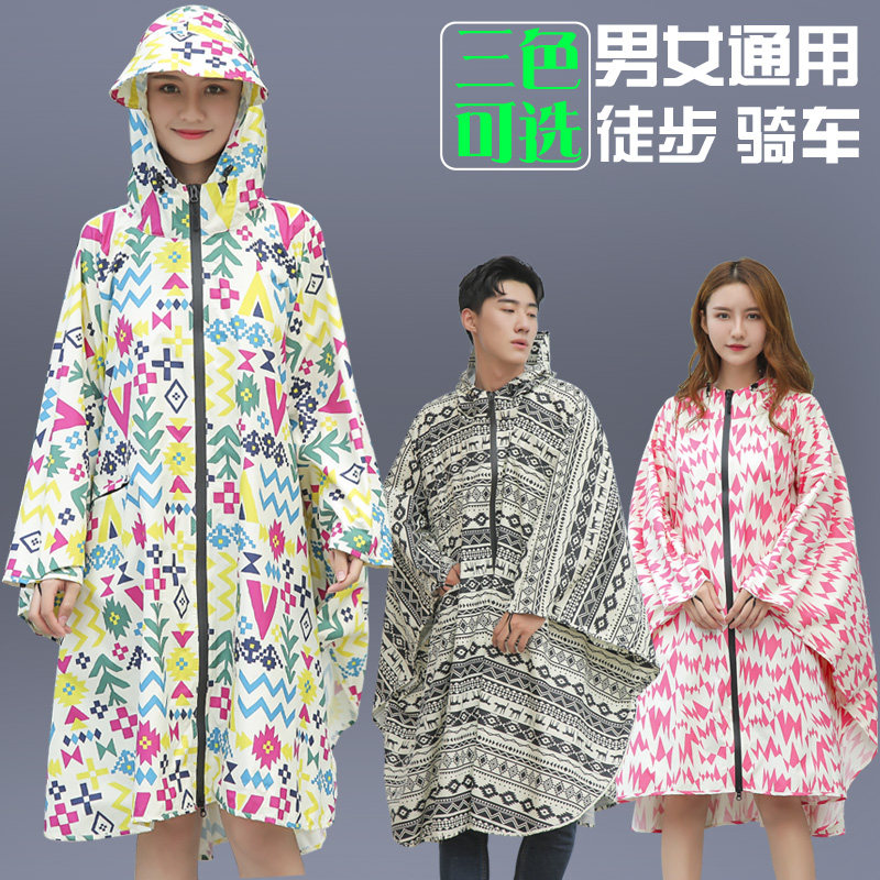 时尚成人雨衣男女长款加厚徒步骑车户外登山防水分体雨披风衣斗篷,居家日用,雨披/雨衣,淘宝优惠券,粉丝福利购,淘宝优惠卷