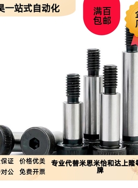 等高塞打螺丝 MSB8-10/15/20/25/30/35/40G/45/50/60/70/80/90/10