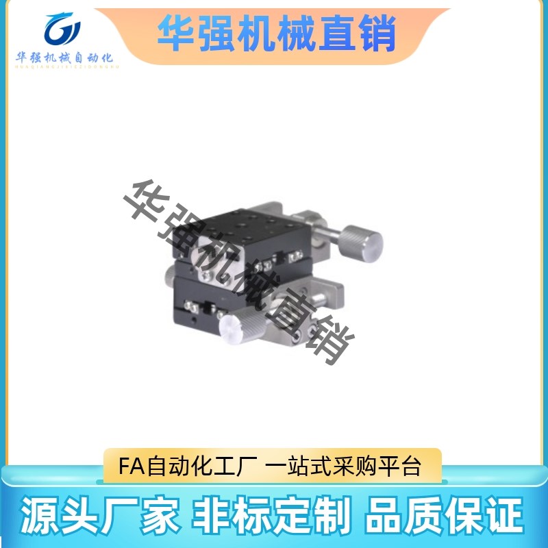 精密型 XY轴 手动位移台 交叉滚柱式·薄型 EJB8M1-40 60 80 100