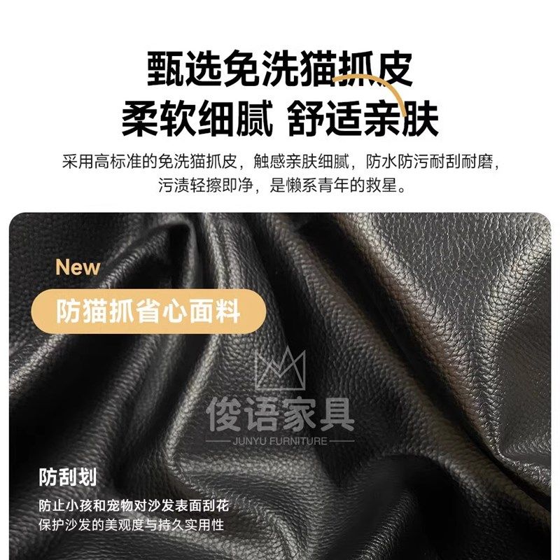 意式极简风猫抓皮客厅帆船沙发可调节头靠超宽大坐深直排功能沙发,住宅家具,皮艺沙发,淘宝优惠券,粉丝福利购,淘宝优惠卷