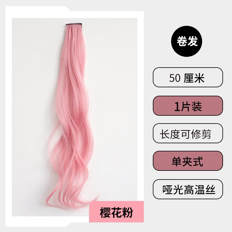 儿童假发挂d耳染发片接发彩色假发片女童甜酷风甜美风发饰公主头