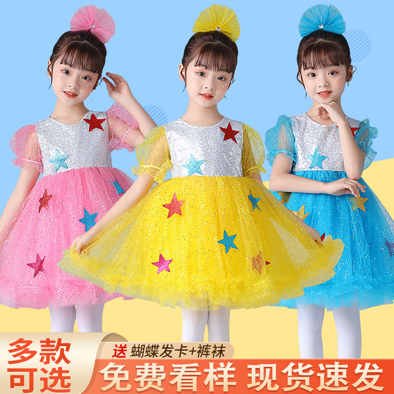 热销元旦儿童演出服蓬蓬裙女童可爱公主裙幼儿园舞蹈裙小星星服装