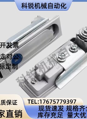 LCKJ-92/132/149配电箱柜平面锁 电柜门锁 上隆品质 开关柜门锁