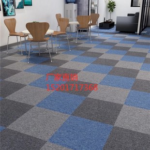 办公室办公室方块地毯酒店营业厅照相馆耐磨怡发方块地毯500*500
