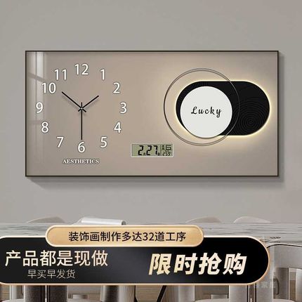 大尺寸电表箱装饰画万年历电子钟带钟表配电箱遮挡电源总开关挂画