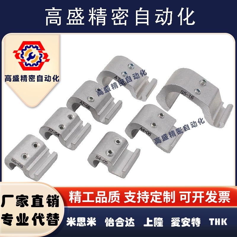 磁性开关安装支架固定码BA7-040/50/63CDA2B/MDBB/SC气缸