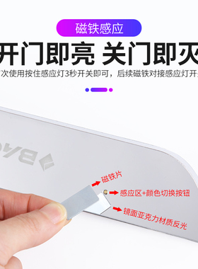 宝骏310 310w l530 560 510 730车内改装饰专用免接线门槛灯氛围