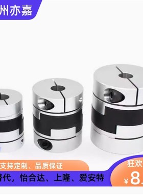 MFJ70 MFJC55 MFJCWK联轴器MFJWK44-14-15-16-18-20-22-25-26/28