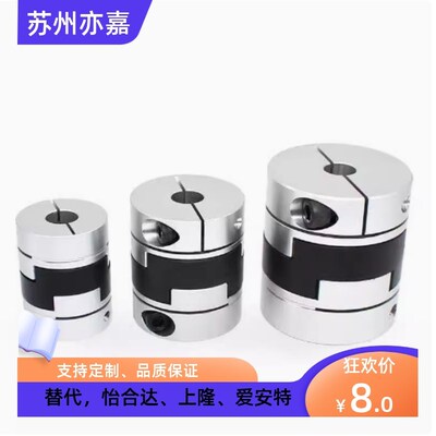 MFJ70 MFJC55 MFJCWK联轴器MFJWK44-14-15-16-18-20-22-25-26/28