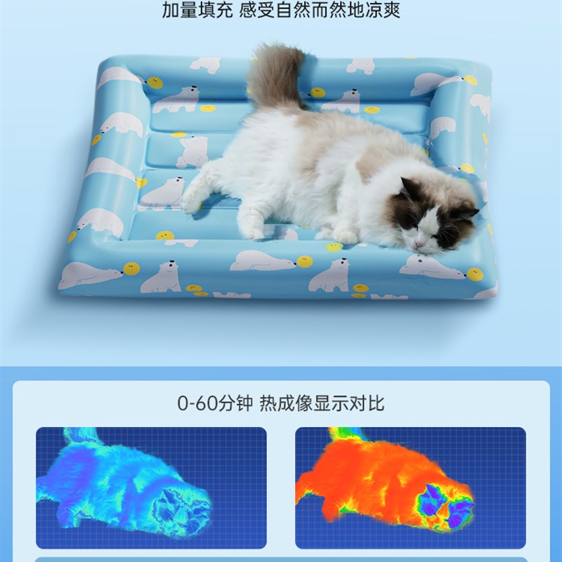 Pet ile nest summer cat nest dog nest smLumer coocing cat ma