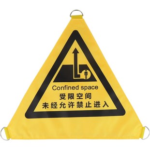 设备管道入孔锁具有限密闭受限空间标识工业人孔布袋W锁D72-2