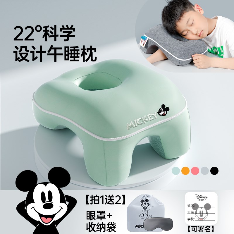 午睡枕儿童小学生专用桌上教室午休夏季睡觉神器抱枕趴睡枕头学生