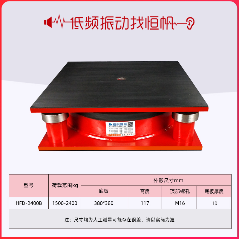 阻尼减震器冲牀裁断机落地通风机水泵防震垫空调空气能主机组避振