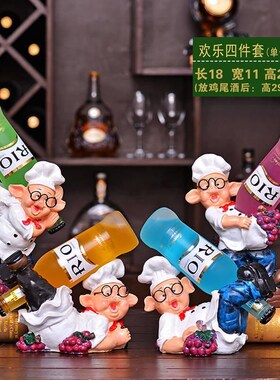 厨房装饰品网红小摆件创意师树脂酒架工艺/西餐厅家居酒柜橱窗