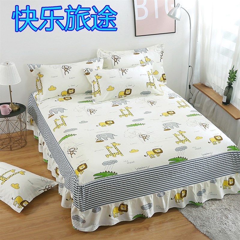 【床裙】单件全棉1.0/1.2/1.35/1.5/1.8/2.0米2.2m荷叶边床罩,床上用品,床裙,淘宝优惠券,粉丝福利购,淘宝优惠卷