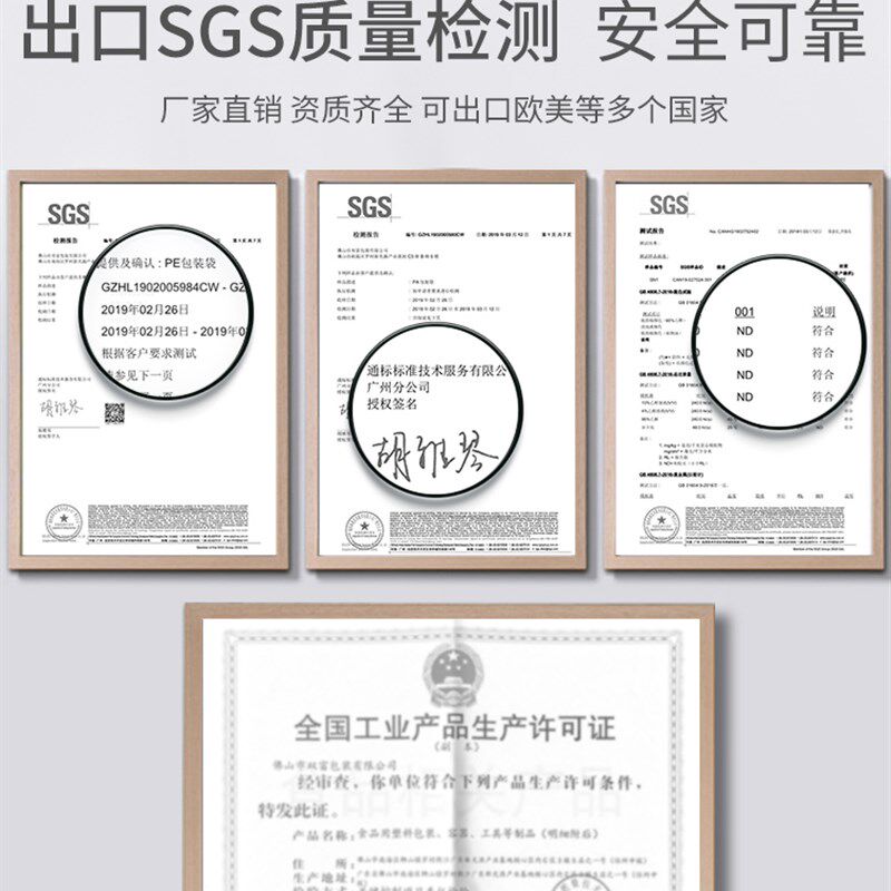 自封袋透明小号密封袋PE食品保鲜袋塑封口袋子大号收纳包装袋定制