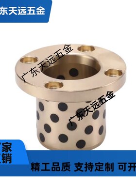 MPITZ11 OFR12-D10/D12/D13/D16/D20/D25-L20/L30/L35无油衬套