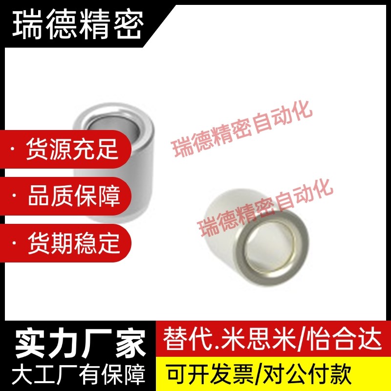 定位销用衬套 夹具衬套JBAU JBAU JBA 3 4 5 6 8 10 12 13 15 20