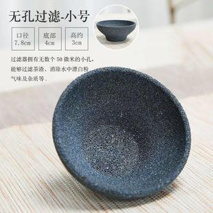 茶具配件茶叶超细过滤网泡茶神器公道杯细网茶漏 无孔茶漏滤茶器