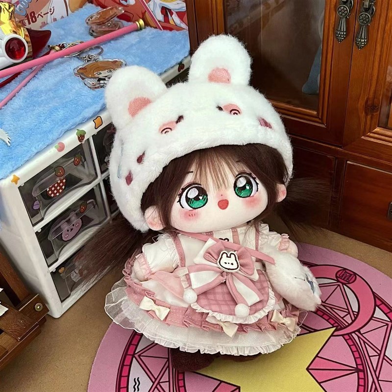 娃衣棉花娃娃20cm毛绒公仔草莓兔叽衣服可换装娃衣套装裙生日礼物