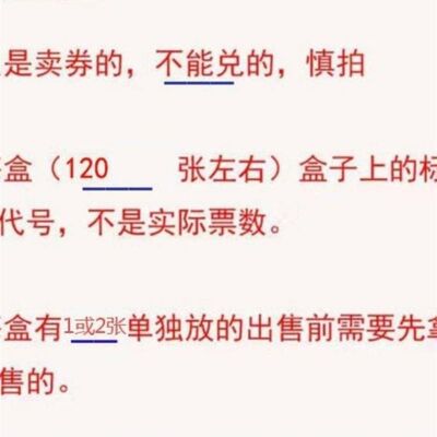 小学门口小时候玩的抽钱奖票开门大惊喜撕纸小卡片现金拉开卡