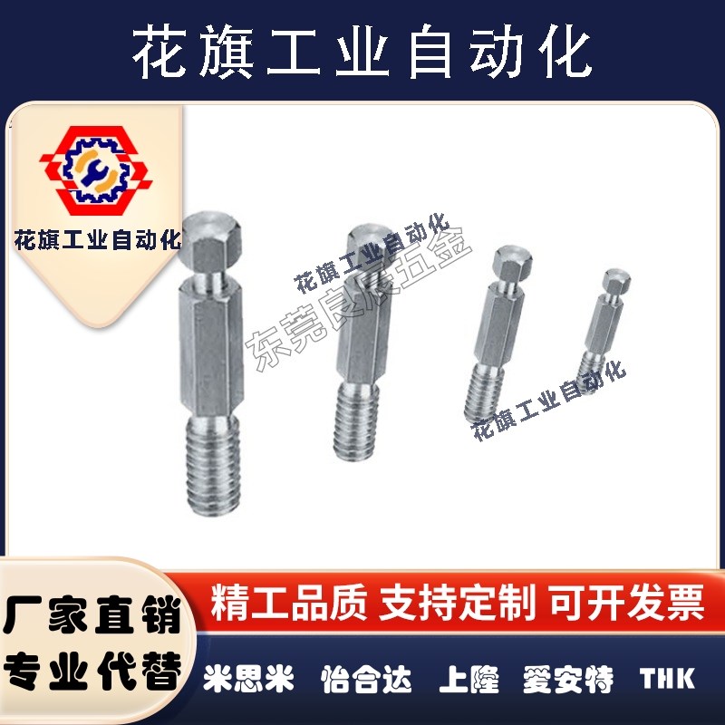 六角型粗牙镀镍拉伸弹簧用支柱PDSPO3/4/5/6/8/10/12