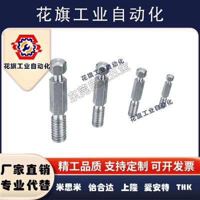 厂家直销六角型粗牙镀镍拉伸弹簧用支柱PDSPO3/4/5/6/8/10/12