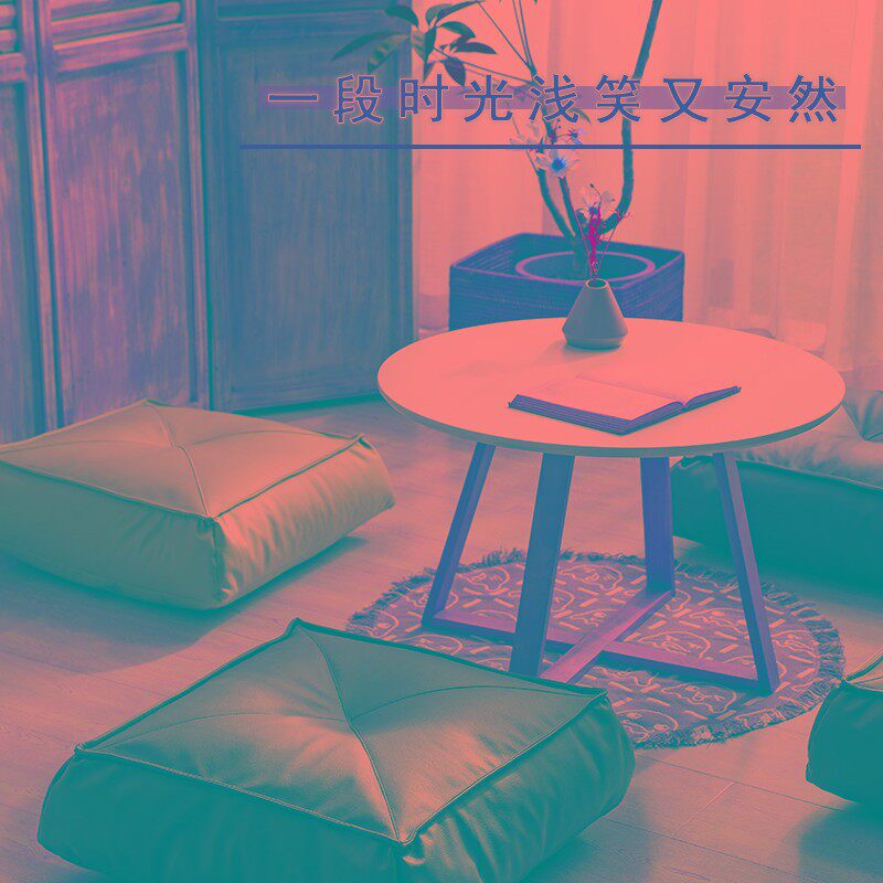 榻榻米坐垫地上蒲团家用地板懒人坐墩日式打坐塌塌米客厅卧室沙发,居家布艺,蒲团,淘宝优惠券,粉丝福利购,淘宝优惠卷