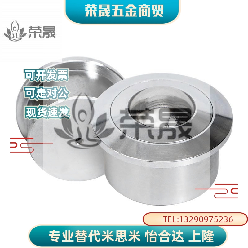 QDC21/22-7.5/9/11/15/18/24/30压入牛眼滑动轮不锈钢珠滚轮