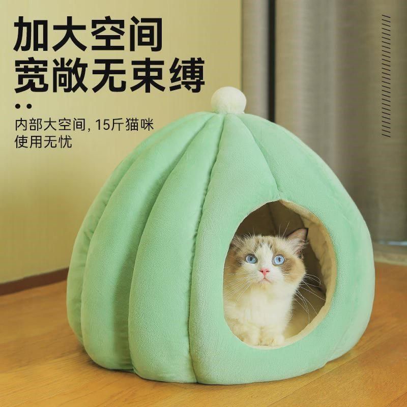 仙人球猫窝冬季保暖猫咪大空间半封闭式狗窝可拆洗宠物窝懒人沙发,宠物/宠物食品及用品,猫窝/屋/帐篷/沙发,淘宝优惠券,粉丝福利购,淘宝优惠卷