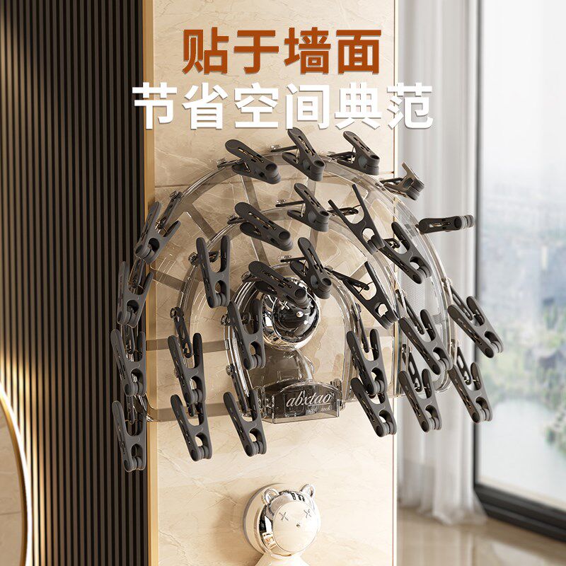 吸盘袜子晾晒架多夹子晾衣架多功能阳台内衣内裤架折叠晾袜子神器