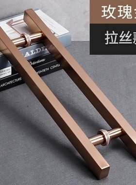 A524玻璃门拉手 中式方管 x拉丝玫瑰金钛金方形 黑色 加厚不锈钢